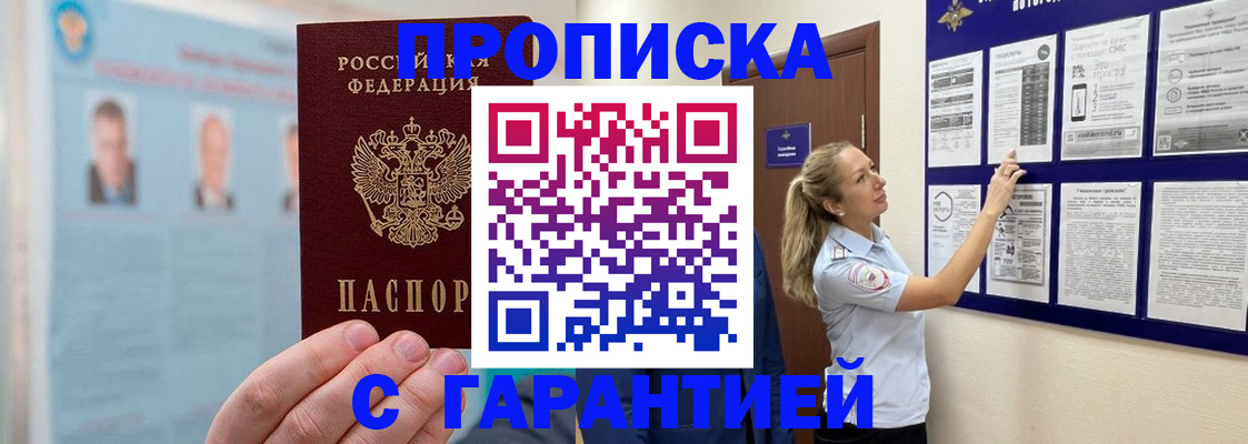 регистрация для школы в Алейске