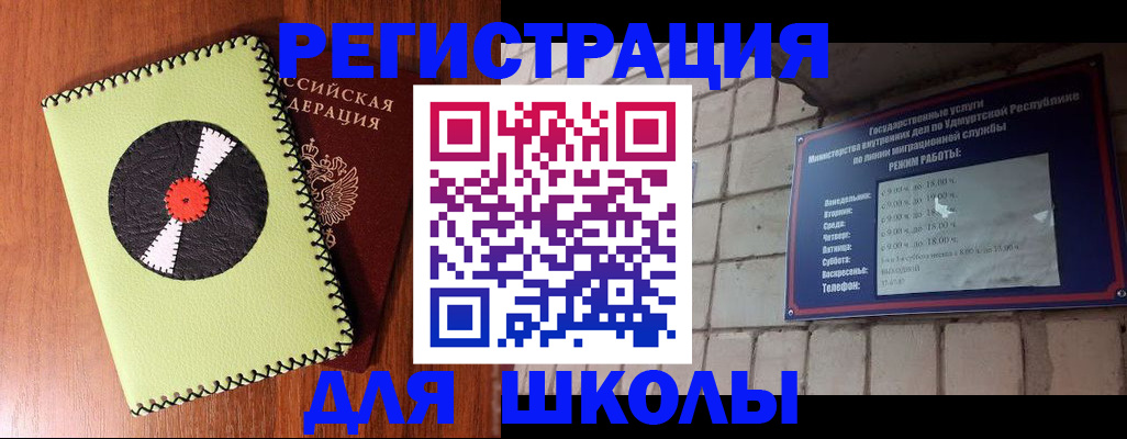 пропишу в квартире в Алейске
