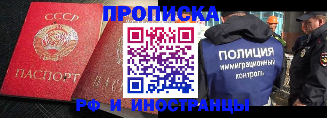 регистрация для школы в Алейске